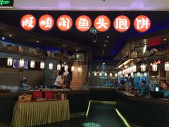 -旺顺阁鱼头泡饼(常营店)
