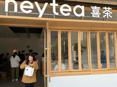 -喜茶(东莞厚街万达店)