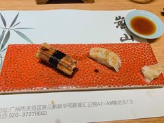 -岚山日本料理(珠江新城店)