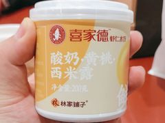 -喜家德虾仁水饺(长泰广场店)