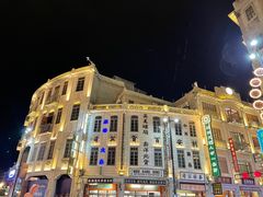 -汕头市小公园