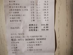 -桂林肥仔·中华餐饮名店(园湖店)