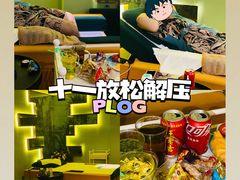 -遇见时尚足浴·SPA(五路口万达店)