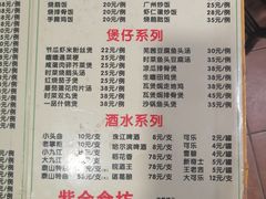 -紫金食坊(江南西路店)