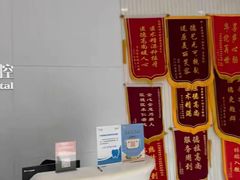 -泰康拜博口腔医院(江北总院)
