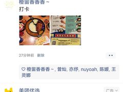 -肥肥虾庄·金牌油焖大虾(杨园滨江时代walk店)