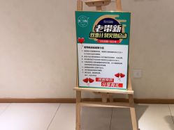 -薇兰专业脱毛连锁机构