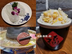 -凰吉园