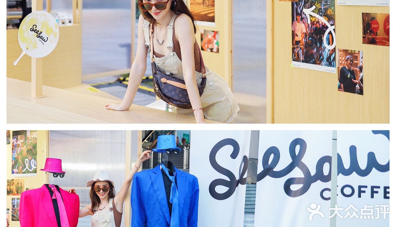 一站式购物yyds🛍️承包你一整天的吃喝玩乐