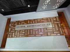 -吉林市博物馆