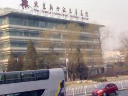 -首都医科大学附属北京儿童医院
