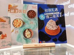 -西树泡芙(湖滨银泰in77B区店)