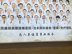 -颐而康按摩(八一桥总店)