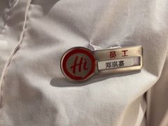 -海底捞火锅(明湖路店)