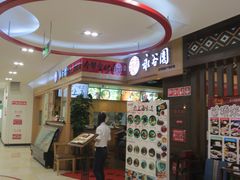 -南八仙·老上海味道(南京东路店)