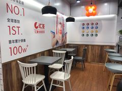 用餐区-汇茶(和平街店)