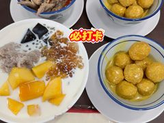 -水牛奶皇后糖水铺(深圳总店)