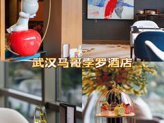 -武汉马哥孛罗酒店