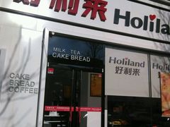 -好利来(回龙观西大街店)