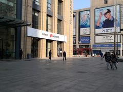 -石家庄诺华廷酒店(万象城湾里庙步行街店)
