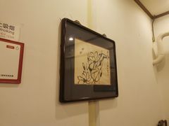 -花家怡园(四合院总店)