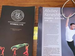 -邓肯舞蹈教育(深圳湾教学中心)