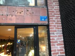 门面-眷江南之小蓝鲸(王府大街店)