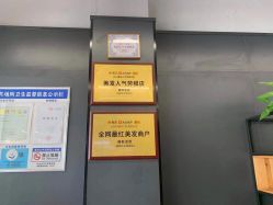 -藤野造型专业烫染接发