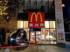 -麦当劳(阳朔益田西街店)