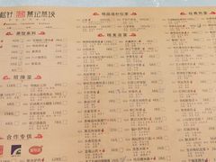 -松针蔡记蒸饺(花园路店)