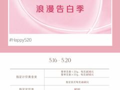 -金鹰国际购物中心(淮安店)