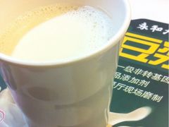 豆浆-永和大王(小厨·东四十条店)