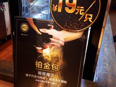 -85度C(南京珠江华海店)