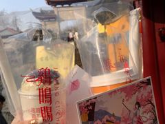 -鸡鸣赐茶(鸡鸣寺路店)