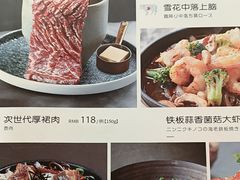 -黑牛の店·和牛烧肉(欢乐港湾店)