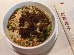 -川西坝子火锅(金沙1.0直营店)