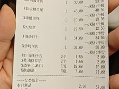 -凯鸽酒楼(大同振兴街店)
