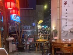 -老妈秘制兔头(春熙路店)