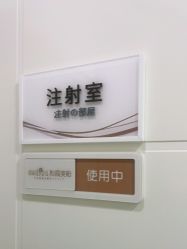 点击看大图 -和颜一美轻医美连锁