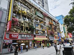 -黄兴南路步行商业街