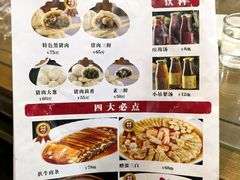 -京天红酒家(虎坊路店)