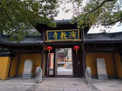 -丝绸小镇荻港古村