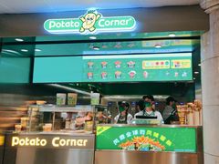 -Potato Corner(广州天河城店)