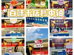 -北京古代建筑博物馆