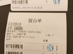 -幸运楼(北京路店)