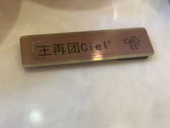 -海南椰子鸡餐厅(三亚湾红树林店)