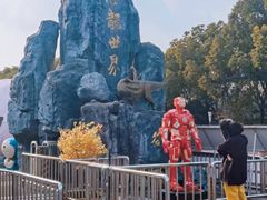 -自然谷恐龙园