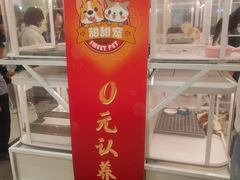 -天虹购物中心(石路店)
