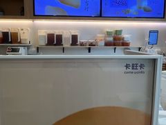 -卡旺卡(合肥天鹅湖置地广场店)