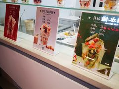 -CHAO'S艾炒酸奶·冰糖葫芦(兰州中心店)